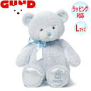 【ポイント5倍! 3日まで!】 GUND ガンド ぬいぐるみ マイ 1st テディーベア テディベア くま くまの ベアー Teddy Bear ブルー L リボン 人気 ブランド ギフト 贈り物 プレゼントに 対象年齢 0才~ 6048628