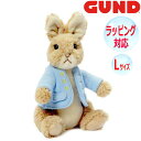 【ポイント5倍!27日まで】 GUND ガンド ぬいぐるみ クラシック ピーターラビット L PETER RABBIT うさぎ ウサギ 兎 人気 ブランド ギフト 贈り物 プレゼントに 対象年齢 6才以上 6048964