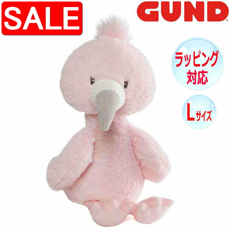 Harman - 【スーパーSALE10%OFF！】 GUND ガンド ぬいぐるみ ベビートゥースピック フラミンゴ L Flamingo 人気 ブランド ギフト 贈り物 プレゼントに 対象年齢 3才以上 6052123