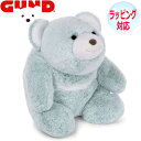 【スーパーSALE 10%OFF!】 GUND ガンド ぬいぐるみ スナッフル ツートーン アイスブルーテディーベア テディベア くま くまの ベアー Teddy Bear 人気 ブランド ギフト 贈り物 プレゼントに 対象年齢 3才以上 6054272