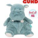 【ポイント5倍! 15日まで!】 GUND ガンド ぬいぐるみ オーソー スナッグリー ヒッポ カバ かば 人気 ブランド ギフト 贈り物 プレゼントに 対象年齢 3才以上 6059317