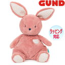 【ポイント5倍!27日まで】 GUND ガンド ぬいぐるみ オーソー スナッグリー バニー うさぎ ウサギ 兎 Rabbit 人気 ブランド ギフト 贈り物 プレゼントに 対象年齢 3才以上 6059318
