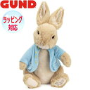 【ポイント5倍!27日まで】 GUND ガンド ぬいぐるみ クラシック ピーターラビット デラックス PETER RABBIT うさぎ ウサギ 兎 人気 ブランド ギフト 贈り物 プレゼントに 対象年齢 6才以上 6060092