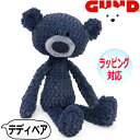 GUND ガンド ぬいぐるみ ベビートゥースピック リップル テディーベア テディベア くま くまの ベアー Teddy Bear 人気 ブランド ギフト クリスマス 贈り物 プレゼントに最適 対象年齢 6才以上 6061452