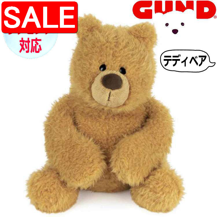 【スーパーSALE 10%OFF!】 GUND ガンド ぬいぐるみ グラウラー テディーベア テディベア くま くまの ベアー Teddy Bear 人気 ブラ...