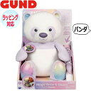 GUND ガンド ぬいぐるみ マジック ドロウ グロウ パンダ ぱんだ 大熊猫 Panda お絵描き 知育玩具 人気 ブランド ギフト 贈り物 プレゼントに 対...