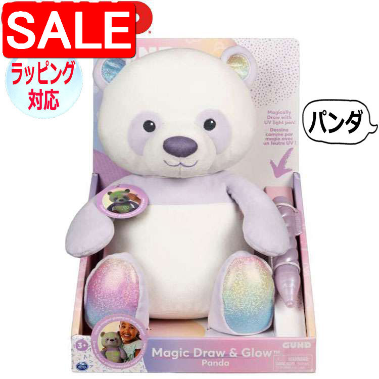 【スーパーSALE 10%OFF!】 GUND ガンド ぬいぐるみ マジック ドロウ グロウ パンダ ぱんだ 大熊猫 Panda お絵描き 知育玩具 人気 ブラ...