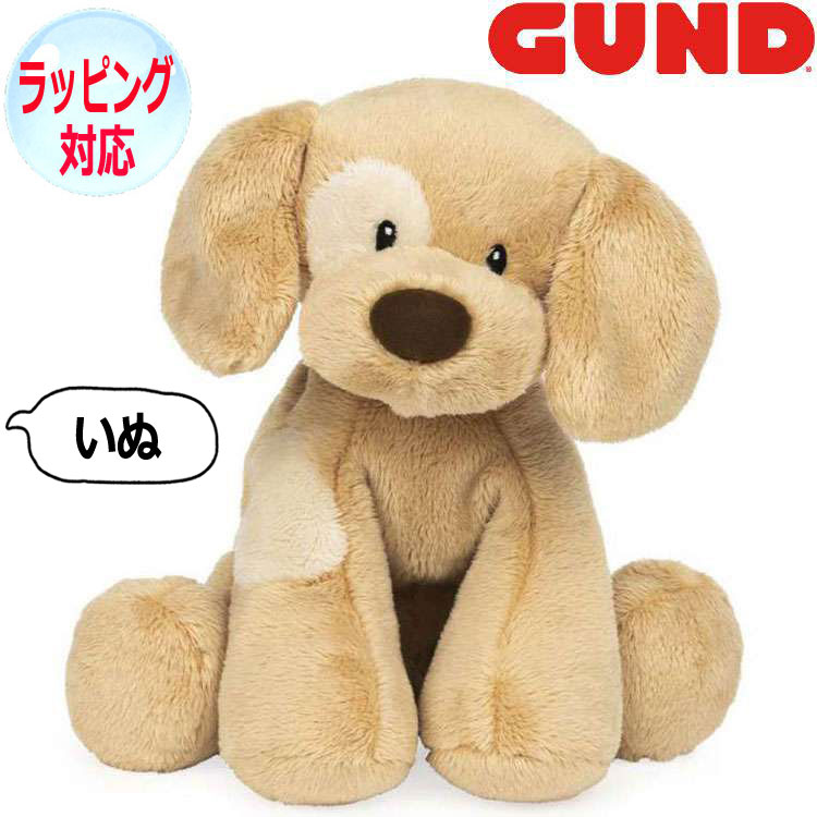 Other - GUND ガンド ぬいぐるみ スパーキー バーキング ドッグ 子犬 こいぬ わんわん Dog いぬ イヌ 犬 鳴く おもちゃ 人気 ブランド ギフト 贈り物 プレゼントに 対象年齢 6才以上 6063930