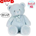 【ポイント5倍! 15日まで!】 GUND ガンド ぬいぐるみ マイ 1st フレンド テディーベア テディベア くま くまの ベアー Teddy Bear ブルー リボン 人気 ブランド ギフト 贈り物 プレゼントに 対象年齢 0才~ 6064795