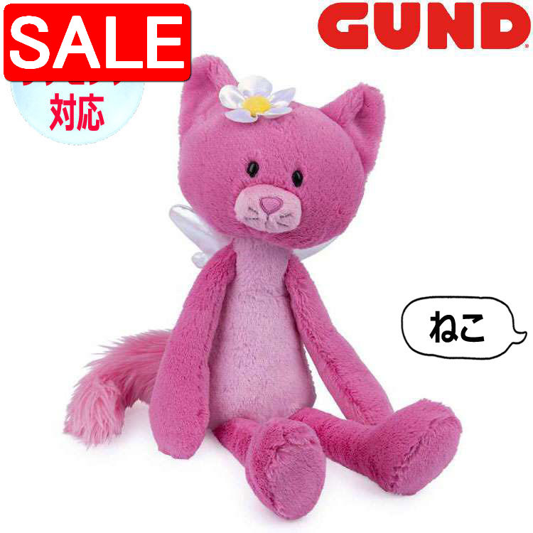 【スーパーSALE 10%OFF!】 GUND ガンド ぬいぐるみ テイク アロング フレンズ キティ Kitty 子猫 こねこ Cat ねこ ネコ 猫 キャッ...