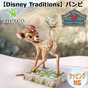 【ポイント5倍!最大1500円OFFクーポン 5/6まで】 enesco エネスコ 【Disney Traditions】 バンビ ディズニー フィギュア コレ...