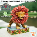 【ポイント5倍!最大1500円OFFクーポン 5/6まで】 enesco エネスコ 【Disney Traditions】 シンバ オリジナル ディズニー フィ...