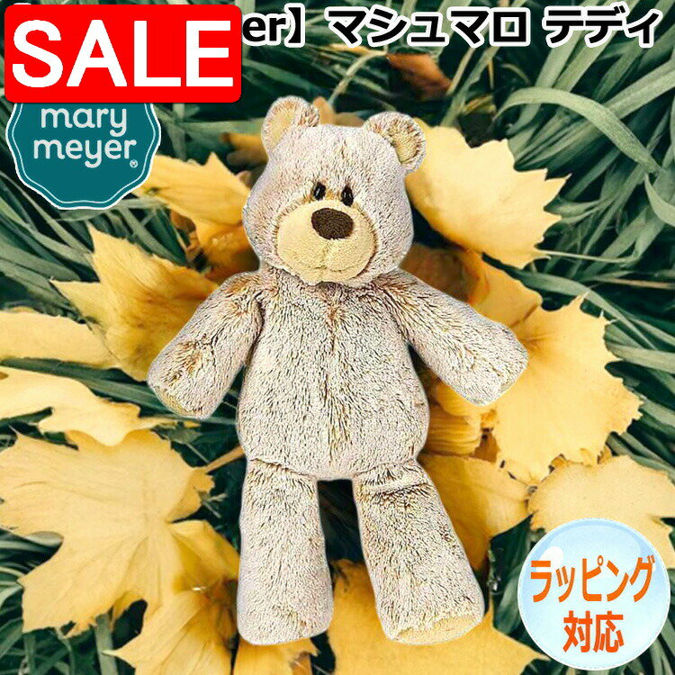 ڥѡSALE 10%OFF Mary Meyer ꡼ޥ䡼 ꡼ޥ䡼 ̤ ޥޥ ƥǥ ƥǥ٥ ƥǥ٥  ...