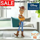【スーパーSALE 10%OFF!】 enesco エネスコ 【Disney Showcase】 ウッディ ディズニー フィギュア コレクション 人気 ブランド ギフト 贈り物 プレゼントに 4054877