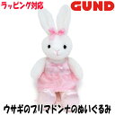 GUND Kh ʂ o[i oj[ L  ETM e bunny { sN lC uh Mtg NX}X 蕨 v[gɍœK Ώ۔N 3ˈȏ 4056613