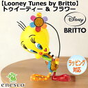 【ポイント5倍!最大1500円OFFクーポン 5/6まで】 enesco エネスコ 【Looney Tunes by Britto】 トゥイーティー & フラワ...