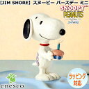 【ポイント5倍!最大1500円OFFクーポン 5/6まで】 enesco エネスコ 【JIM SHORE】 スヌーピー バースデー ミニ SNOOPY フィギュ...