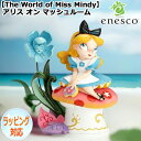 enesco(エネスコ)【The World of Miss Mindy】アリス オン マッシュルーム ディズニー フィギュア コレクション 人気 ブランド ギフト クリスマス 贈り物 プレゼントに最適 6001035