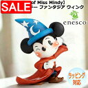【スーパーSALE 10%OFF!】 enesco エネスコ 【The World of Miss Mindy】 魔法使いミッキー ファンタジア ウィンク ディズニー フィギュア コレクション 人気 ブランド ギフト 贈り物 プレゼントに 6001164