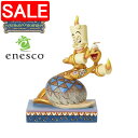 【スーパーSALE 10%OFF!】 enesco エネスコ 【Disney Traditions】 ルミエール&フェザーダスター ディズニー フィギュア コレクション 人気 ブランド ギフト 贈り物 プレゼントに 6002814