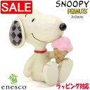 【スーパーSALE 10%OFF!】 enesco エネスコ 【JIM SHORE】 スヌーピー アイスクリーム ミニ SNOOPY フィギュア コレクション 人気 ブランド ギフト 贈り物 プレゼントに 6005953