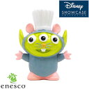 【スーパーセール10%OFF】enesco(エネスコ)【Disney Showcase】エイリアン リミックス レミー ディズニー フィギュア コレクション 人気 ブランド ギフト クリスマス 贈り物 プレゼントに最適 6009034