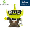 enesco(エネスコ)【Disney Showcase】エイリアン リミックス カール ディズニー フィギュア コレクション 人気 ブランド ギフト クリスマス 贈り物 プレゼントに最適 6009036