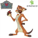 enesco(エネスコ)【Disney Traditions】ティモン ミニ ディズニー フィギュア コレクション 人気 ブランド ギフト クリスマス 贈り物 プレゼントに最適 6011936