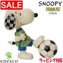 【スーパーSALE 10%OFF!】 enesco エネスコ 【JIM SHORE】 スヌーピー サッカー ミニ SNOOPY フィギュア コレクション 人気 ブランド ギフト 贈り物 プレゼントに 6011958