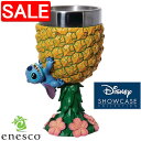 【スーパーSALE 10%OFF!】 enesco エネスコ 【Disney Showcase】 スティッチ パイナップル ゴブレット ディズニー フィギュア コレクション 人気 ブランド ギフト 贈り物 プレゼントに 6013279