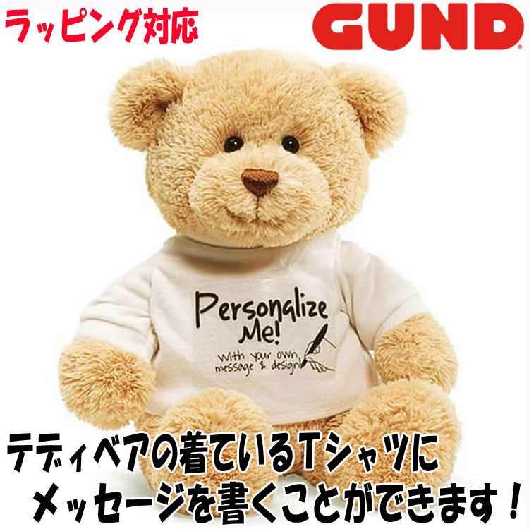 GUND  ̤ Tĥ٥ ۥ磻 ͵ ֥ ե ꥹޥ £ʪ ץ쥼Ȥ˺Ŭ 6047596