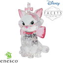 enesco(エネスコ)【Facets Disney】マリー アクリルフィギュア ディズニー フィギュア コレクション 人気 ブランド ギフト クリスマス 贈り物 プレゼントに最適 ND6009879