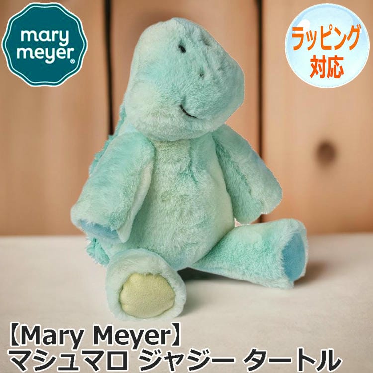 Mary Meyer ��꡼�ޥ��䡼 ��꡼���ޥ��䡼 �̤������ �ޥ���ޥ� ���㥸�� �����ȥ� �̤������ �͵� �֥��� ���ե� £��ʪ �ե������ȥȥ� ...