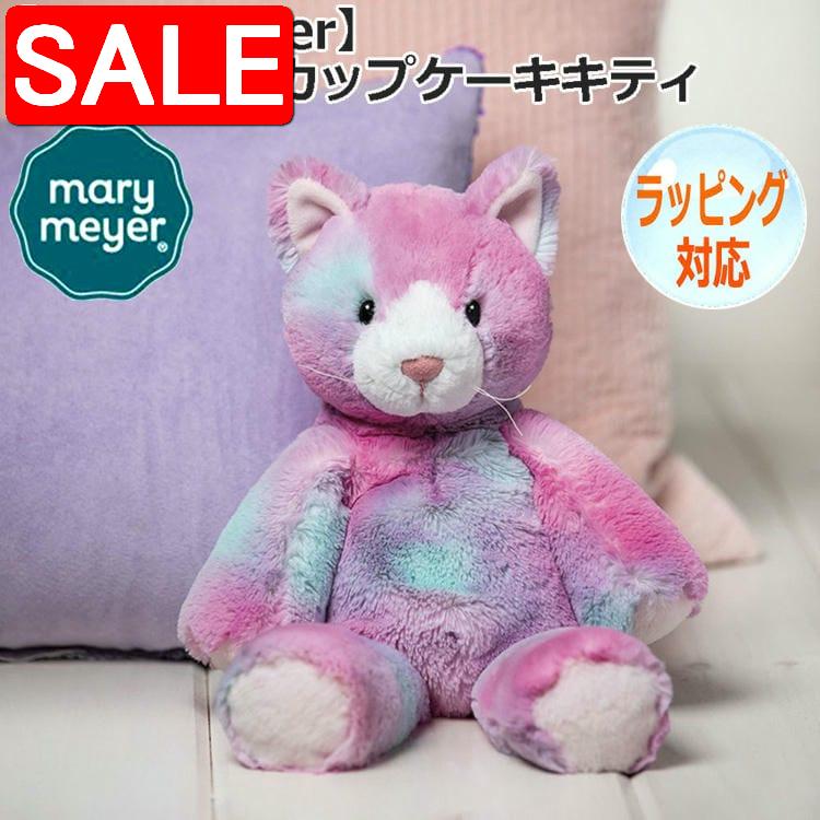 ڥѡSALE 10%OFF Mary Meyer ꡼ޥ䡼 ꡼ޥ䡼 ޥޥ åץƥ ̤ ͤ ҥͥ ɤ֤...