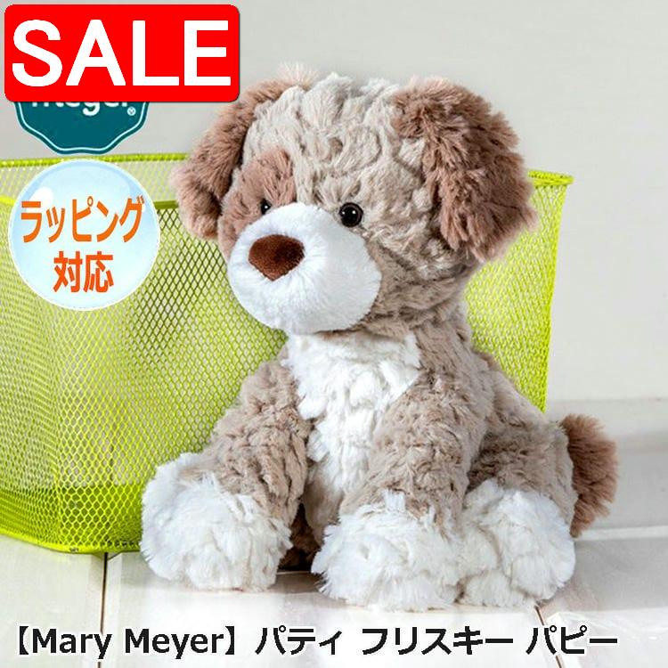 ڥѡSALE 10%OFF Mary Meyer ꡼ޥ䡼 ꡼ޥ䡼 ѥƥ եꥹ ѥԡ ̤ Ҹ   ɤ֤...