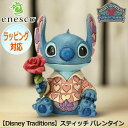 【ポイント5倍!27日まで】 enesco エネスコ Disney Traditions スティッチ バレンタイン フィギュア ディズニー リロ・アンド・スティッチ 人気 キャラクター グッズ 大人向け 置物 インテリア オブジェ 6001280