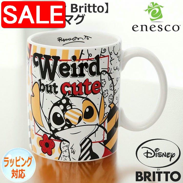【スーパーSALE 10%OFF！】 スティッチ マグカップ 【Disney by Britto】 置物 インテリア enesco エネ..