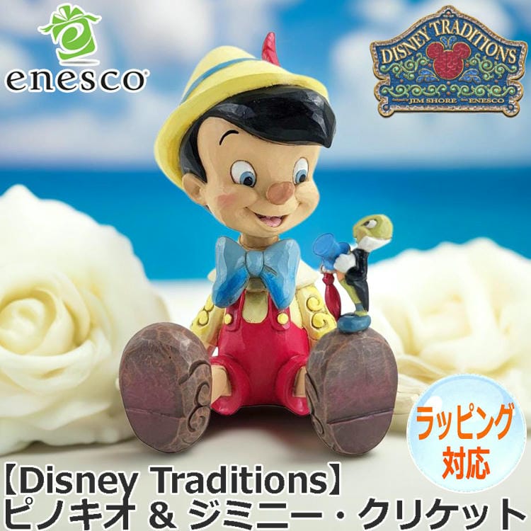 楽天市場】ディズニー ピノキオ（置物｜インテリア小物・置物