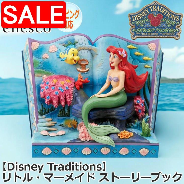 楽天市場】ディズニー プリンセス（インテリア小物・置物｜インテリア