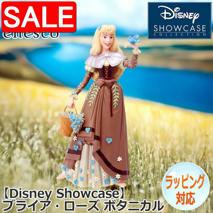 【スーパーSALE 10%OFF！】 ブライア・ローズ ボタニカル フィギュア ディズニー 眠れる森の美女 ディズニープリンセス 【Disney Showcase】 置物 インテリア enesco エネスコ お姫様 人気 キャラクター 人形 ドール 大人向け グッズ