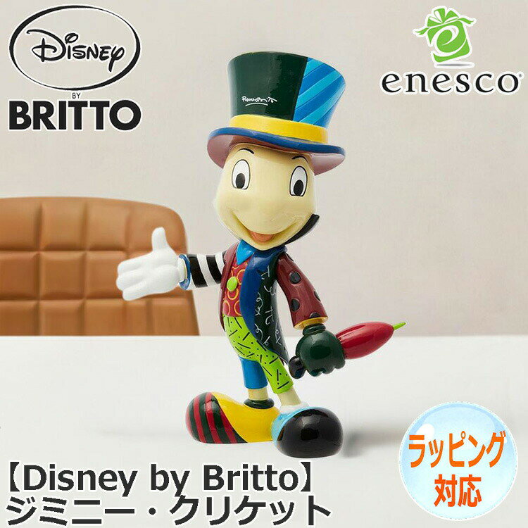 ❣️激レア❣️ウォルトディズニーピノキオ置き物 楽天市場】ディズニー ピノキオ（置物｜インテリア小物・置物