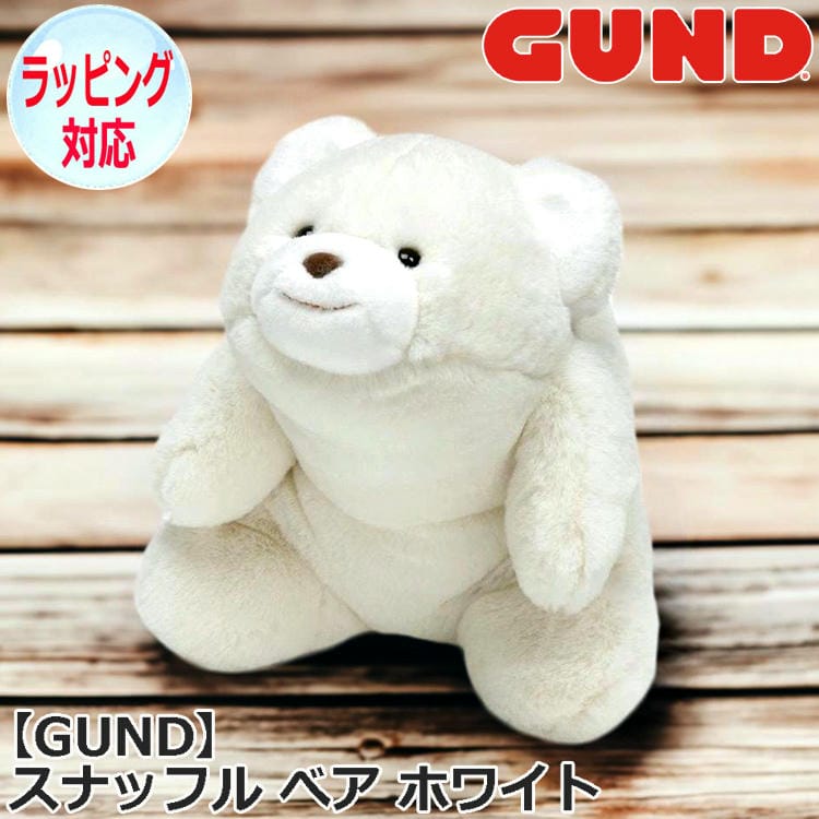 Harman - 【ポイント2倍！マラソン期間中！】 GUND ガンド スナッフル べア ホワイト ぬいぐるみ くま テディベア Teddy Bear どうぶつ 動物 クマのぬいぐるみ おもちゃ 人形 アニマル 人気 ブランド 6050368