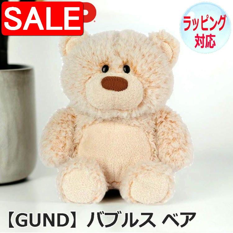 Harman - 【スーパーSALE10%OFF！】 GUND ガンド バブルス ベア ぬいぐるみ くま テディベア Teddy Bear どうぶつ 動物 クマのぬいぐるみ おもちゃ 人形 アニマル 人気 ブランド 6068678
