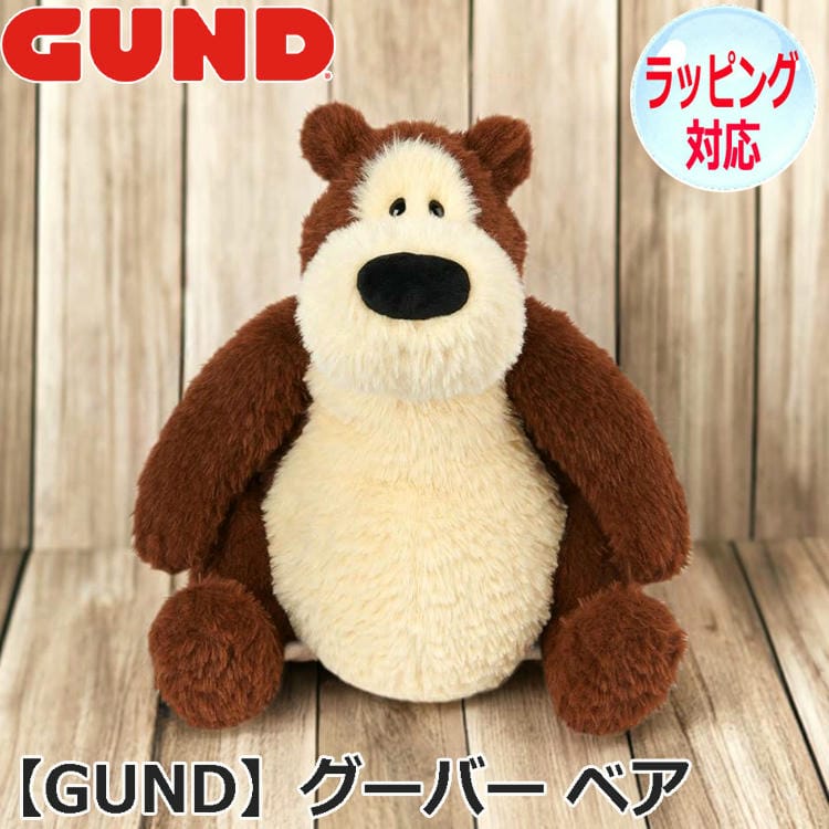 Bear - 【ポイント2倍！5/6まで！】 GUND ガンド グーバー ベア ぬいぐるみ くま テディベア Teddy Bear どうぶつ 動物 クマのぬいぐるみ おもちゃ 人形 アニマル 人気 ブランド 6068712