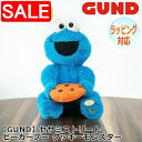 【スーパーSALE 10%OFF!】 GUND ガンド セサミストリート ピーカーブー クッキーモンスター ぬいぐるみ 知育玩具 人気 キャラクター 動く おしゃべり いないいないばあ グッズ おもちゃ 人形 ブランド SESAME STREET 6069780