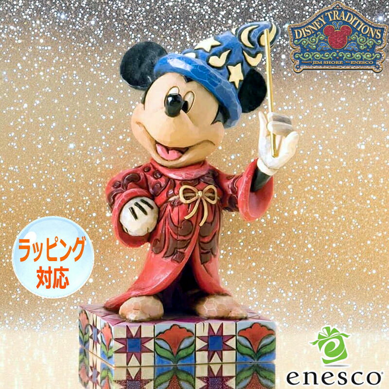 ディズニー 置物 セット セトクラフト ディズニー ソーラーライト ガーデンライト 屋外 庭