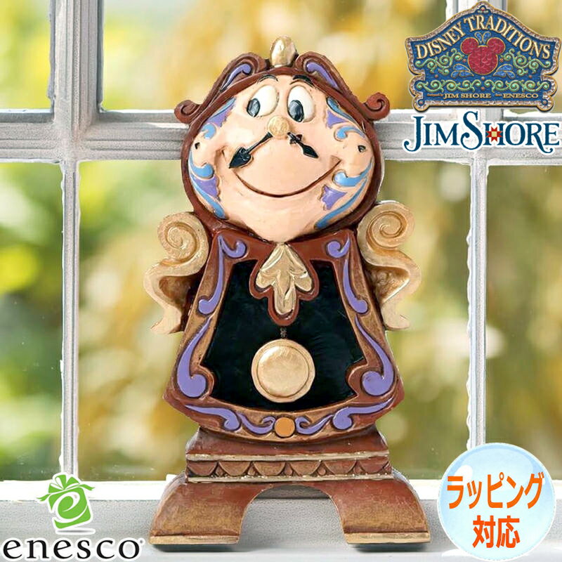 楽天市場】ディズニー 美女と野獣 コグスワース（インテリア・寝具