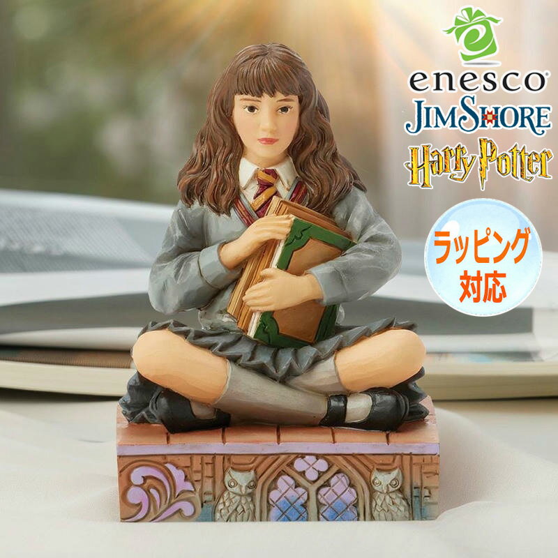 【ポイント2倍！11日まで】 ハリーポッター ハーマイオニー ウィズ ブック フィギュア 人形 置物 ハリーポッター ギフト インテリア コレクターズアイテム 正規輸入品 JIM SHORE ジムショア enesco エネスコ Harry Potter 6016701