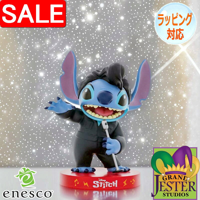 【Grand Jester Studios（グランド・ジェスタースタジオ）】ディズニースタジオで活躍したアニメーター&彫刻家ルーベン・プロコピオ氏プロデュースのもと誕生しました。ディズニーとコラボしたフィギュアは、ディズニーファンやコレクターなら手に入れたくなるような魅力的な作品となっています。Grand Jester Studiosから映画『リロ・アンド・スティッチ』のスティッチが登場。1968年にアメリカで放送されたテレビ番組、通称『'68カムバック・スペシャル』に出演したエルヴィス プレスリーからインスピレーションを得たフィギュアです。エルヴィスの象徴でもある黒いレザースーツを着たスティッチがマイクに向かって歌う様子が描かれています。生産地：中国本体：W8.9×H12.7×D5cm/外箱：W12×H15.3×D9.3cm重量：181g素材：PVC製※対象年齢：15才以上【納期目安】通常2〜5営業日でのメーカー直送となります。メーカー欠品の場合は大変恐縮ですがご注文をキャンセルさせていただきます。【！必ずご確認ください！】※有料にてギフトラッピングを承ります。(受付時にご注文1個当たり110円加算させていただきます)オプションの有料ラッピングにて「ラッピング有り」を選択の上ご注文願います。※メーカー直送品のため、無料ラッピングはお選びいただけません。●東北地方へのお届けには別途追加送料220円、北海道沖縄地方へのお届けには別途追加送料880円が必要です。(オプションのお届け先についてにてお届け先を選択してください。受付時に加算させていただきます)●離島へのお届けには別途離島中継料が必要となりますので、あらかじめお問い合わせください。■本商品はenesco(エネスコ)社正規日本総代理店の商品で、正規日本総代理店より直送いたします。■表情や形状には若干の個体差がございます。また、若干の塗装のムラや塗料飛び、抜け等がある場合もございますが、ハンドメイドの性質上、不良品としては扱われません。予めご了承くださいませ。■入荷時期により予告なく仕様変更され、商品の一部が掲載画像と異なる場合があります。■輸入商品のため、輸送による箱潰れ、傷、緩衝材の欠け・割れなどがあることがございます。商品自体に目立った汚れ、不良箇所がある場合以外の交換・返品はお受けできかねますので、予めご了承くださいませ。サイト上では、できる限り実際の商品に近い形でご紹介するよう心がけておりますが、ご使用のモニターやブラウザーにより、色・サイズ・素材感などが、お客様のイメージと異なってしまう事がございます。取扱商品には自然素材を使用した物、アンティーク仕上げを施した物もあり、掲載写真と若干の違いが出てくる商品がございますこと予めご了承下さい。「イメージ違い」などによる「お客様のご都合による返品」はお受けできません。