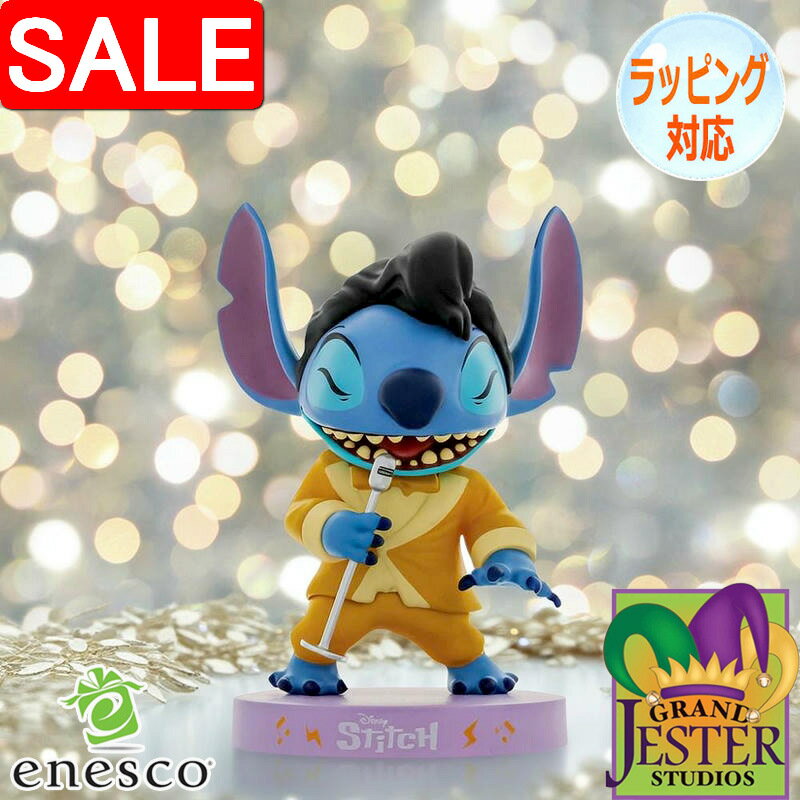  ゴールドラメ スティッチ リロアンドスティッチ フィギュア 置物 人形 グランドジェスタースタジオ ギフト インテリア コレクターズアイテム 正規輸入品 Grand Jester Studios エネスコ enesco 6016713